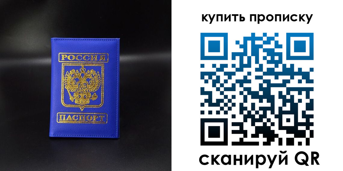временная регистрация госуслуги в Забайкальском крае